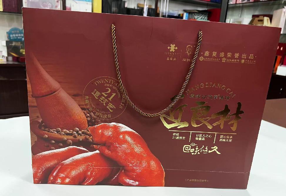 六合礼品盒定制